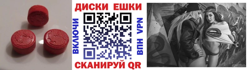 ЭКСТАЗИ диски  OMG сайт  Киренск 