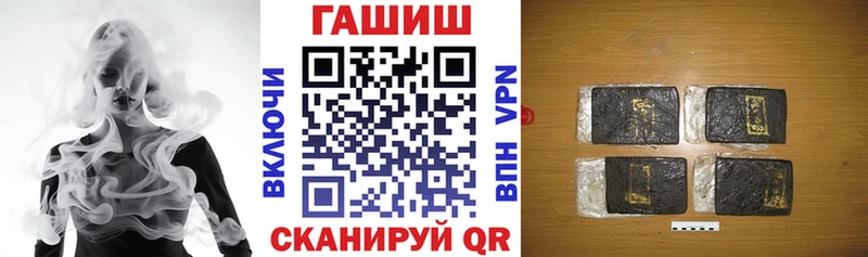 ГАШ VHQ  Киренск 