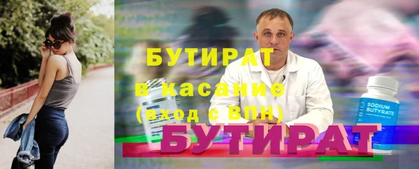 PSILOCYBIN Беломорск