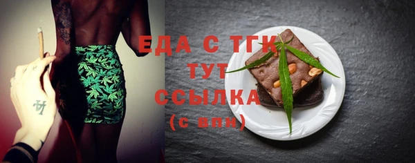 тгк Белокуриха