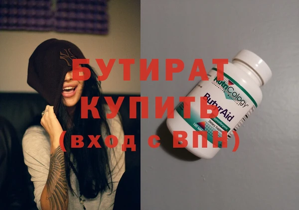 тгк Белокуриха