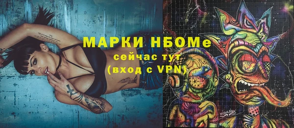 PSILOCYBIN Беломорск