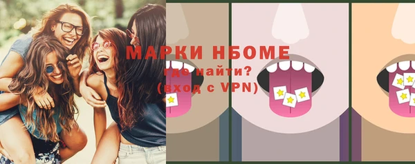 тгк Белокуриха