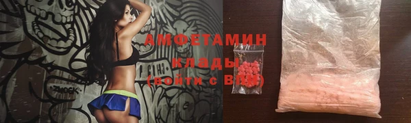 PSILOCYBIN Беломорск