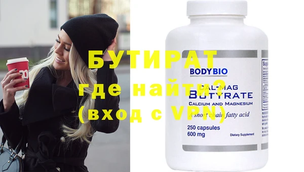 тгк Белокуриха