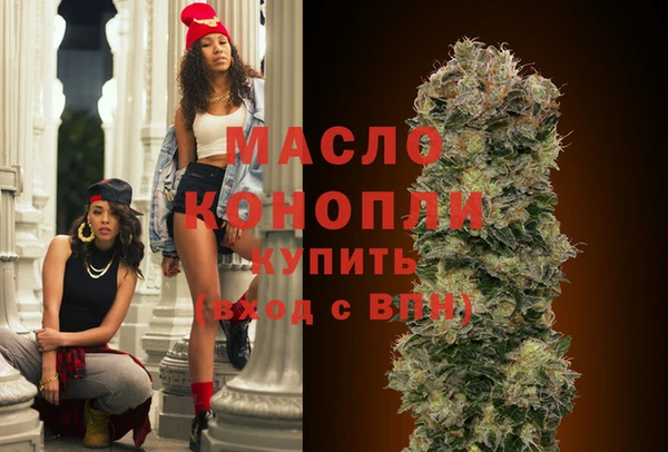 экстази Семилуки