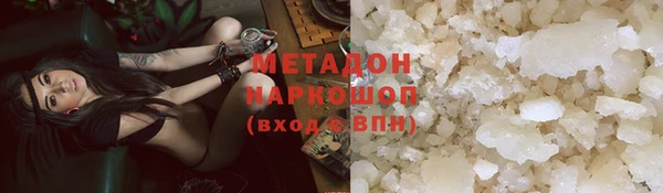 тгк Белокуриха