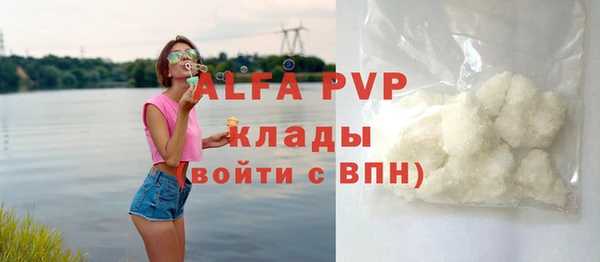 тгк Белокуриха