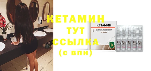 экстази Семилуки