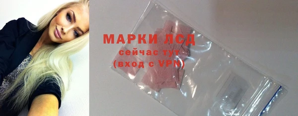 тгк Белокуриха