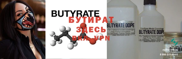 тгк Белокуриха