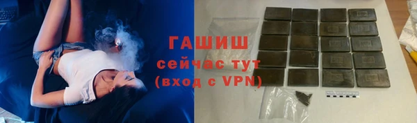 тгк Белокуриха