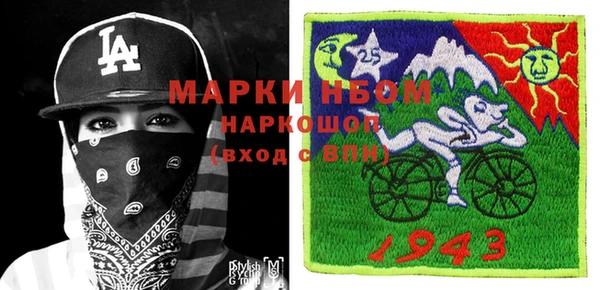 кокс Белоозёрский