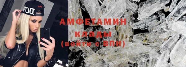 тгк Белокуриха