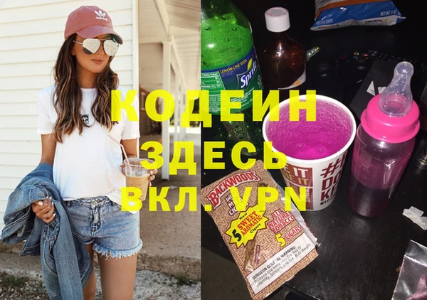PSILOCYBIN Беломорск