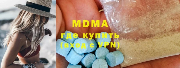 PSILOCYBIN Беломорск