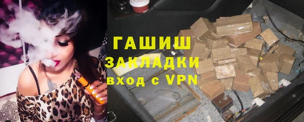 тгк Белокуриха
