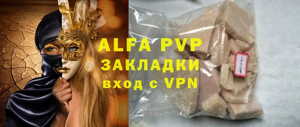 тгк Белокуриха