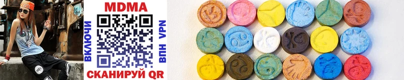 как найти закладки  Киренск  hydra зеркало  MDMA VHQ 