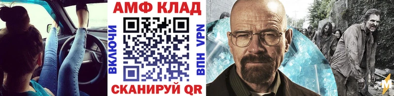 мега как войти  где купить   Киренск  Метамфетамин Methamphetamine 