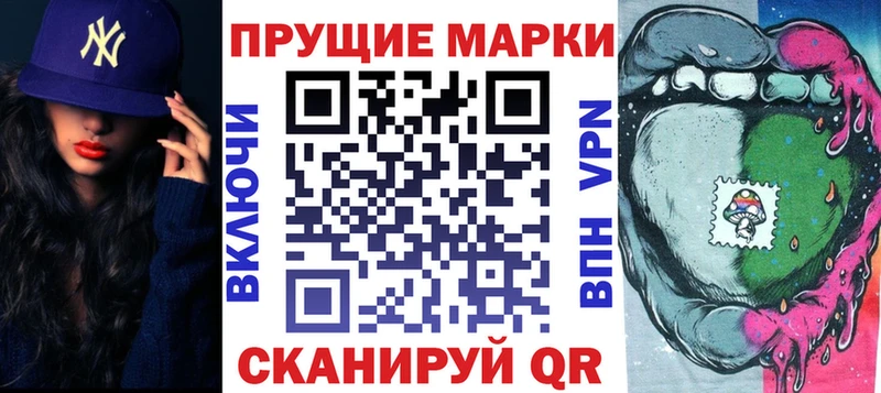 Марки NBOMe 1,5мг  omg ССЫЛКА  Киренск  как найти закладки 