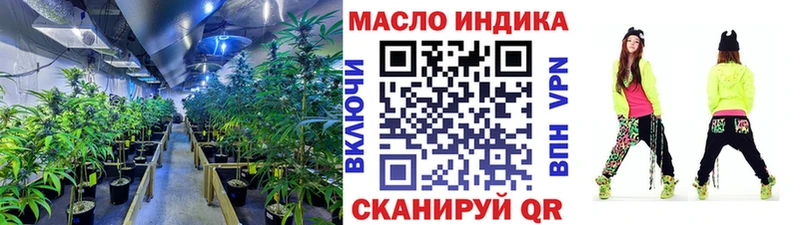 Дистиллят ТГК концентрат  магазин продажи   Киренск 