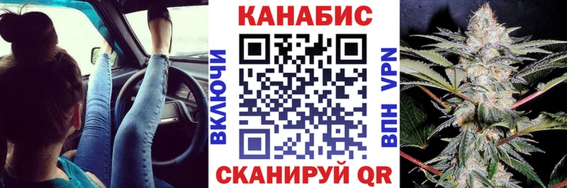Канабис тримм  Киренск 